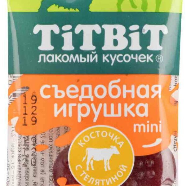 Лакомство для собак маленьких пород Съедобная игрушка Titbit Лакомый кусочек косточка с телятиной mini