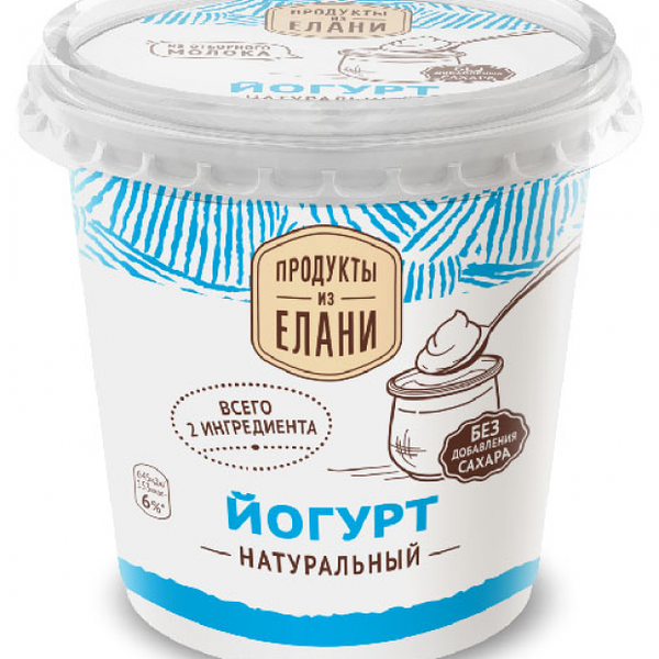 Йогурт Продукты из Елани натуральный 2,5% БЗМЖ