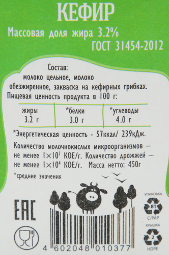 

Кефир Амка 3.2% 450 мл