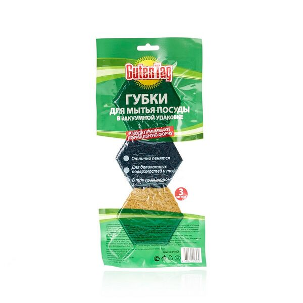 Губка для мытья посуды Guten Tag вакуумная упаковка 3шт