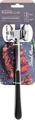 

Молоток для мяса HOMECLUB Steak Menu 22см, цинк, Арт. FPM-2