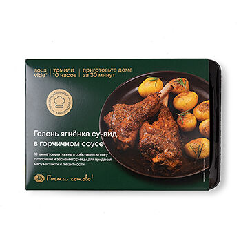 Голень ягнёнка су-вид в горчичном соусе, «Почти готово»