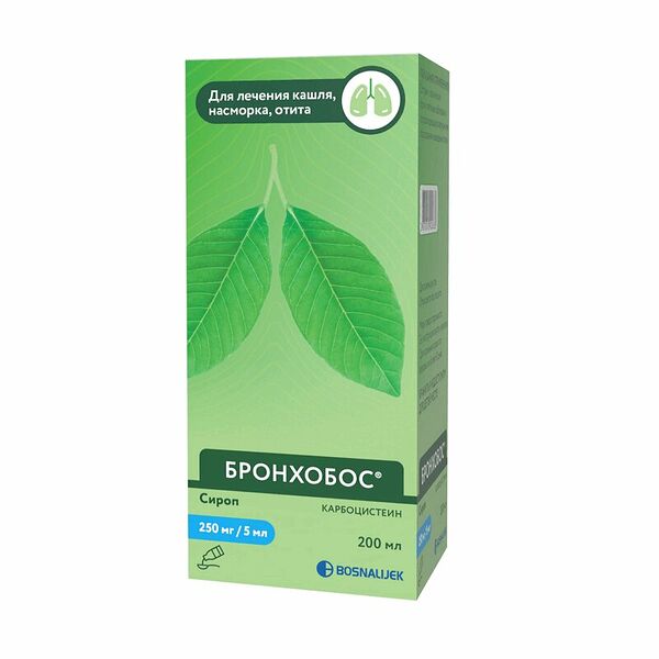 Бронхобос сироп 250 мг/5 мл 200 мл