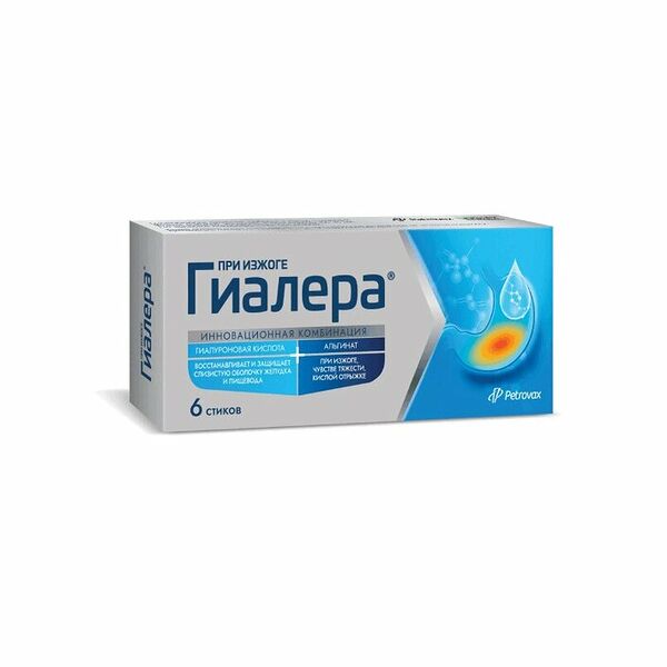 Гиалера жидкость для приема внутрь стики 15 мл, 6 штук