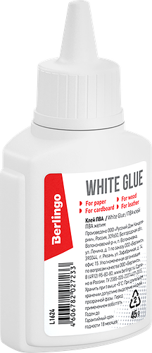 Клей ПВА BERLINGO, Арт. L1624, 45г