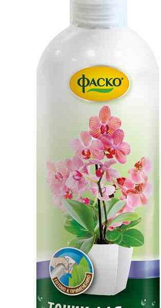 Удобрение Тоник для орхидей и цветочных растений Фаско Цветочное счастье