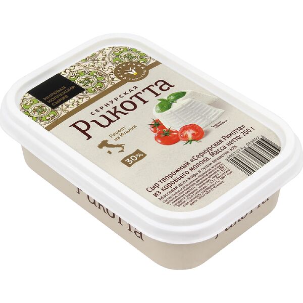 Сыр творожный Сернурская рикотта 30% ТМ Сернурский сырзавод