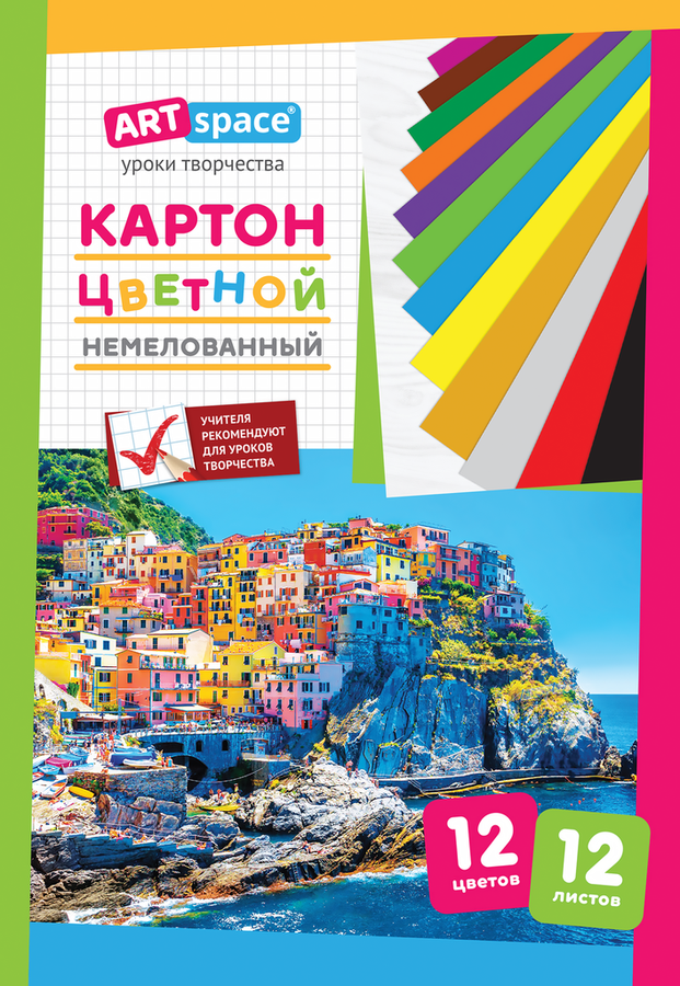 

Картон цветной СПЕЙС ArtSpace A4, 12 цветов, немелованный, 12 листов, в папке