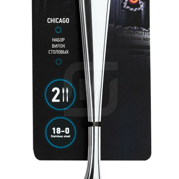 Набор вилок Chicago столовых
