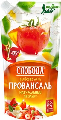 Майонез Провансаль Слобода 67%