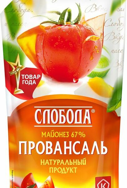 Майонез Провансаль Слобода 67%
