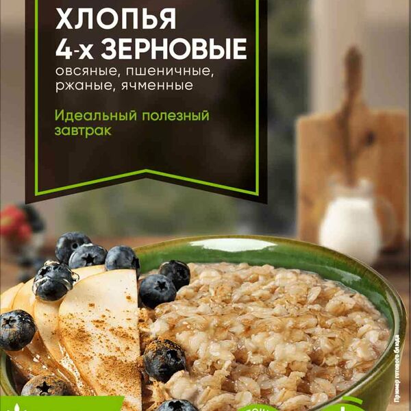 Хлопья 4-х зерновые Ярмарка
