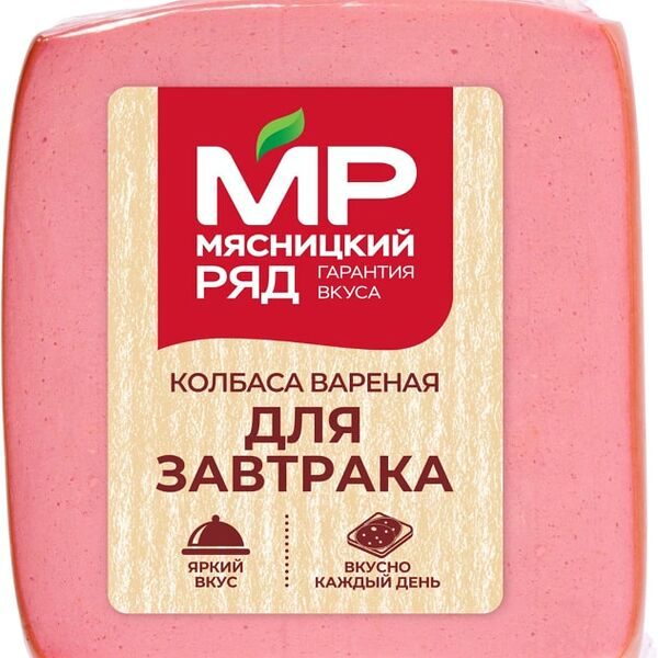 Колбаса Мясницкий Ряд Для завтрака вареная 400г