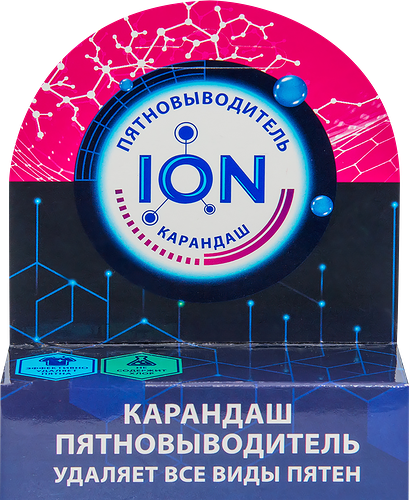 Карандаш-пятновыводитель ION