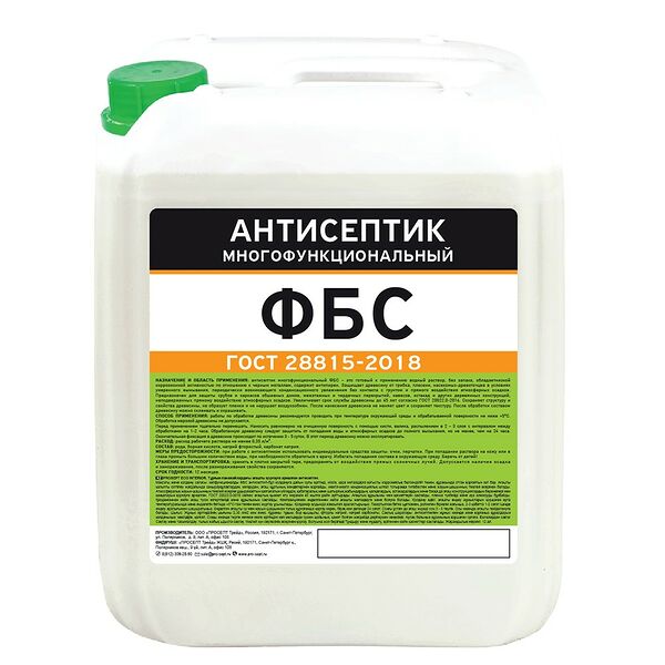 Антисептик многофункциональный ФБС, 5 л