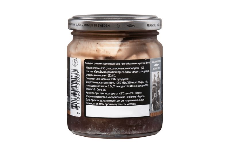 

Сельдь Kladesholmen с травами маринованная в пряной заливке 250 г