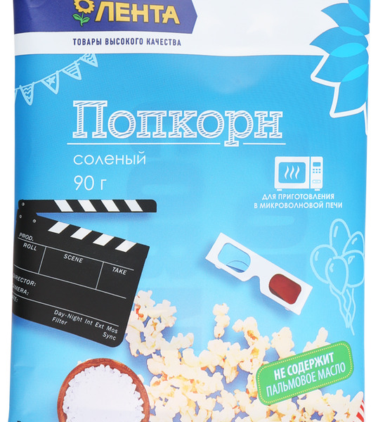 Попкорн для приготовления в свч ЛЕНТА со вкусом соли, 90–92г