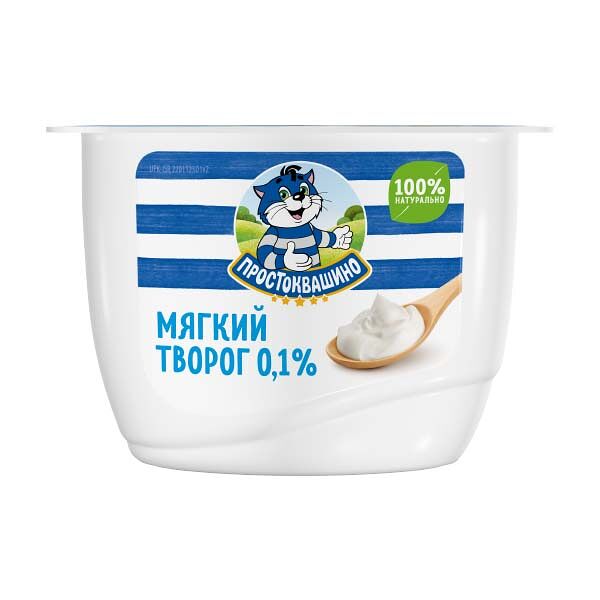Творог мягкий Простоквашино 0,1% 170гр Нежный ванночка