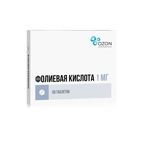 Фолиевая кислота таблетки 1 мг 50 штук Озон
