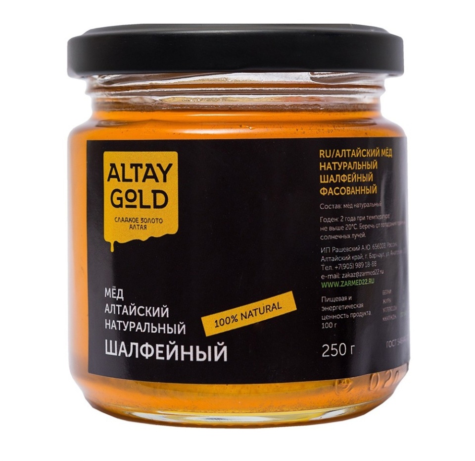

Мёд Altay Gold шалфейный натуральный
