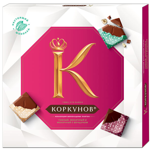 Конфеты Korkunov Pure Choco Collec