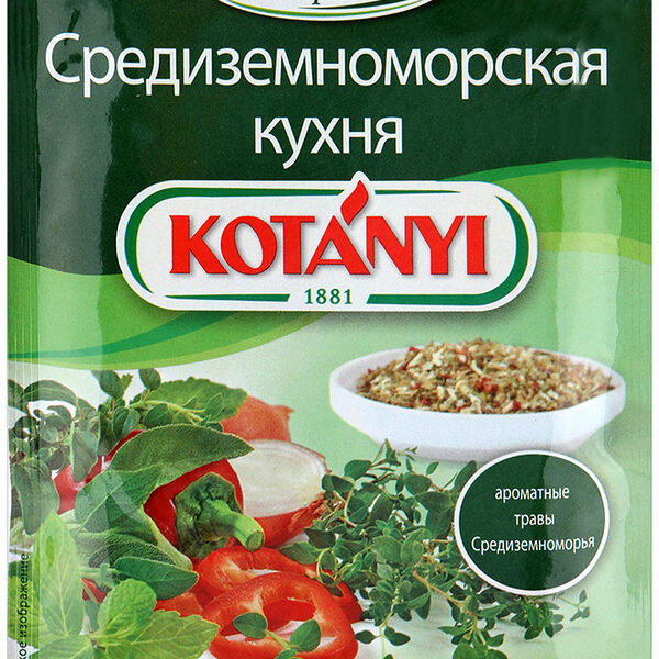 Приправа Kotanyi Средиземноморская кухня