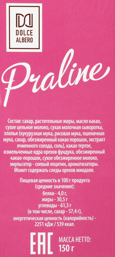 

Конфеты Dolce Albero Praline из молочного и белого шоколада с мягкой ореховой начинкой