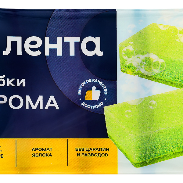 Губки для посуды ЛЕНТА Арома 9х6х3см, 4шт