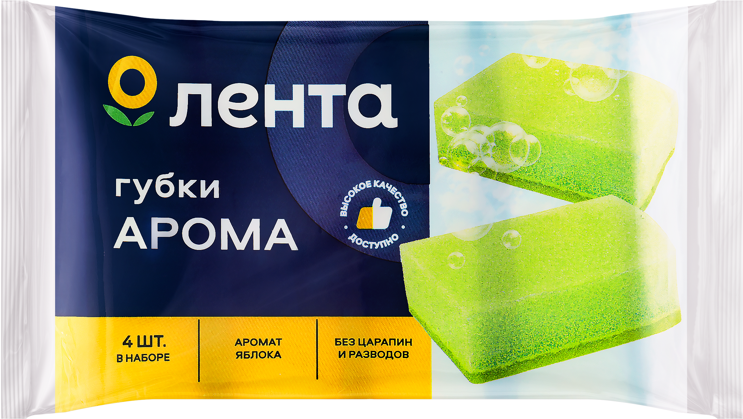 

Губки для посуды ЛЕНТА Арома 9х6х3см, 4шт