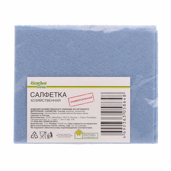 Салфетка хозяйственная ТМ Каждый день