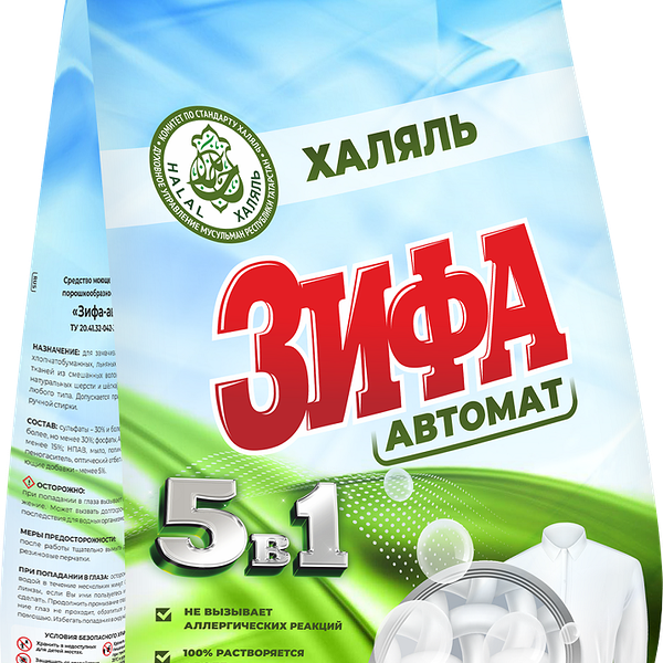 Стиральный порошок Зифа 5в1 автомат халяль 2.4кг
