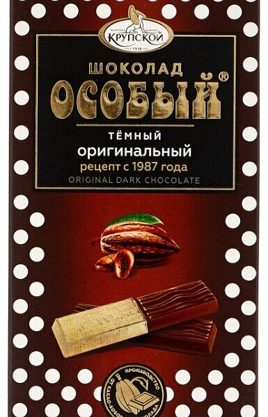 Шоколад Фабрика имени Крупской Особый темный, порционный