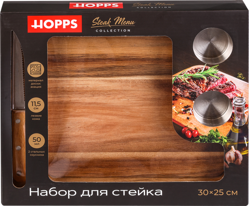 

Набор для стейка Hopps Steak Menu 30х25х1.2 см