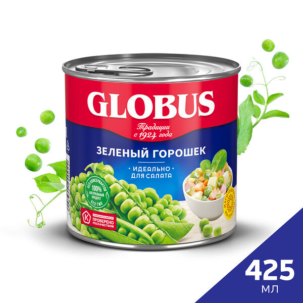 Горошек консервированный Globus