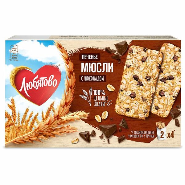 Печенье-мюсли Любятово Шоколад