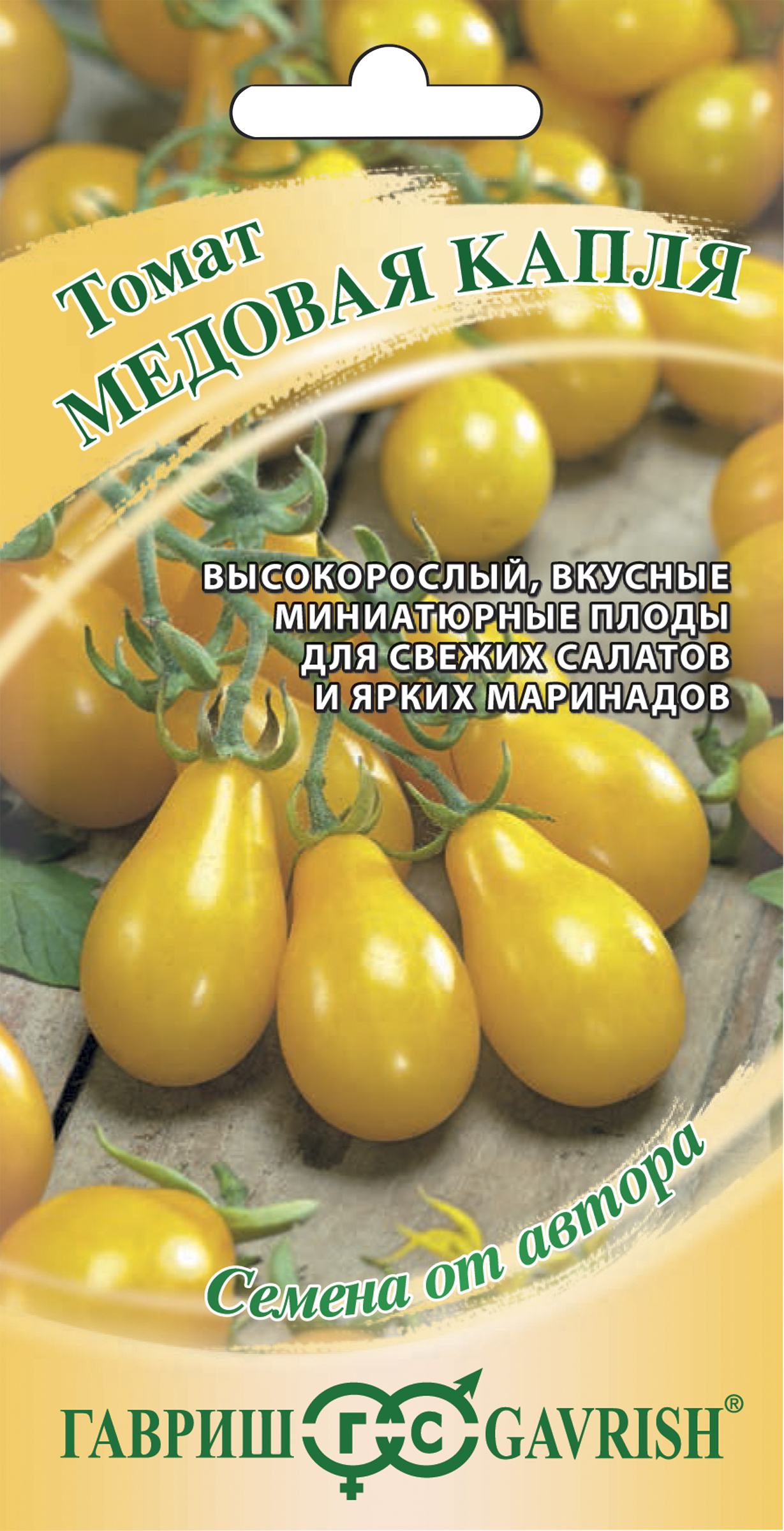

Семена ГАВРИШ Семена от автора, Томат Медовая капля, Арт. 1071856698, 0,05г
