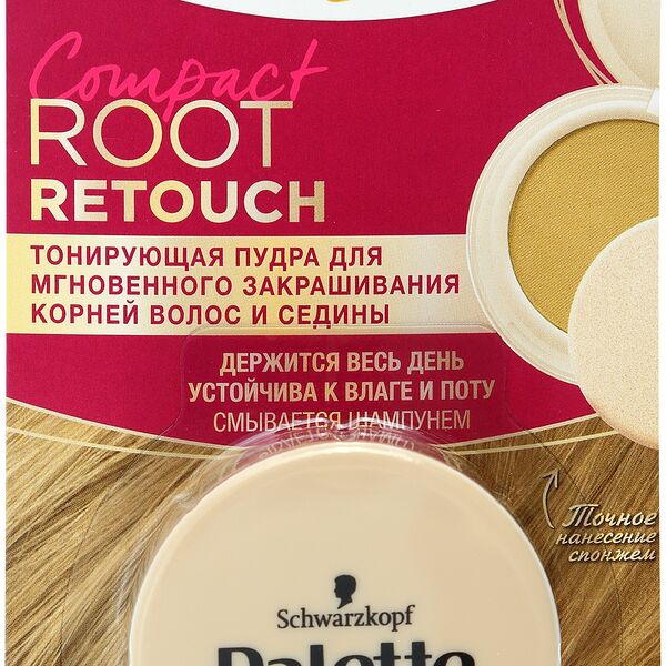 Пудра тонирующая для корней Palette Compact Root Retouch Блонд