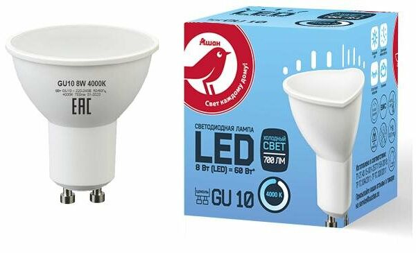 Лампа Ашан Красная птица LED холодный свет 8W 220V GU10