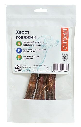 Киоко Хвост говяжий лакомство для собак Говядина
