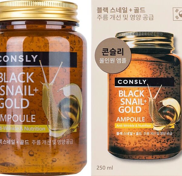 Сыворотка для лица омолаживающая ампульная Consly с муцином чёрной улитки и золотом, 250 мл