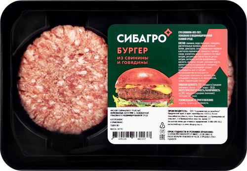 

Бургер СибАгро из свинины и говядины 200 г