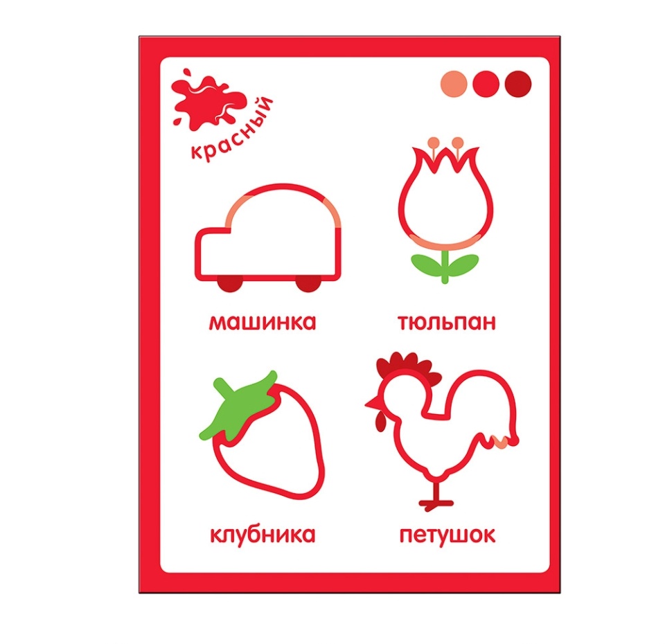 

Чудесные наклейки Цветные картинки Мозаика-Синтез