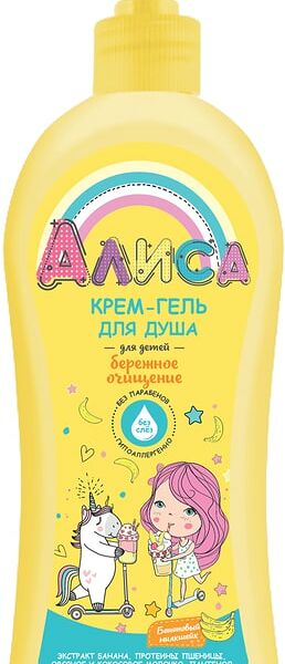 Крем-гель для душа Алиса Бережное очищение детский 350 мл