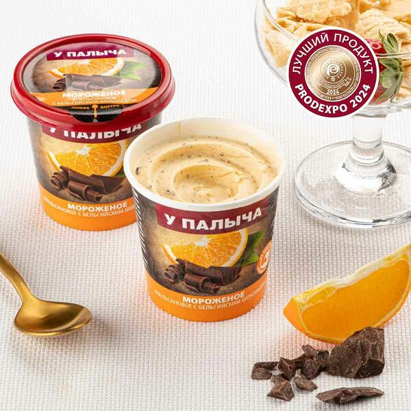 Мороженое Апельсиновое с Бельгийским шоколадом 90 г