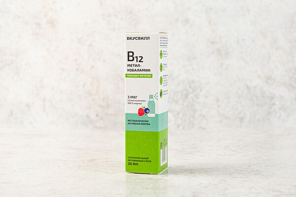 Витамин B12 метилкобаламин спрей