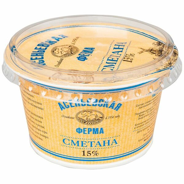Сметана Асеньевская Ферма 15%