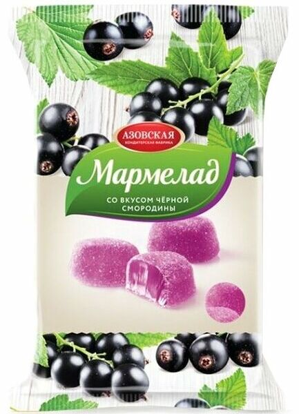 Жевательный мармелад Азовская кондитерская фабрика со вкусом черной смородины