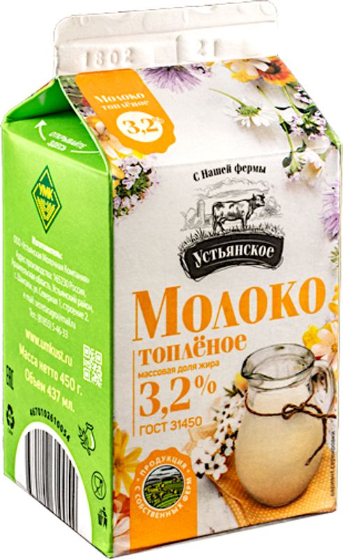 

Молоко Устьянское топленое 3,2% 450 г