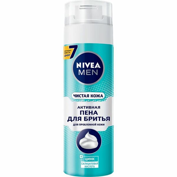 Пена для бритья Nivea Men Чистая кожа Активная для проблемной кожи