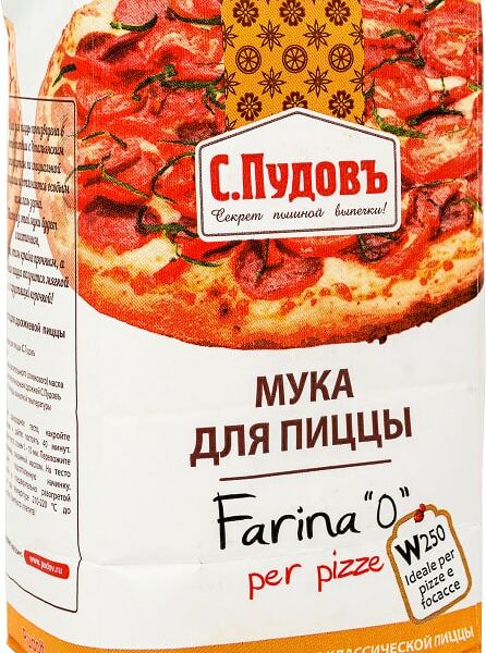 Мука С.Пудовъ для пиццы 1кг